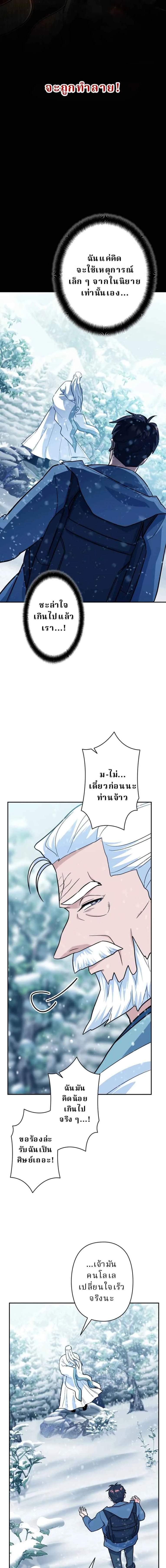 หน้าที่ 7