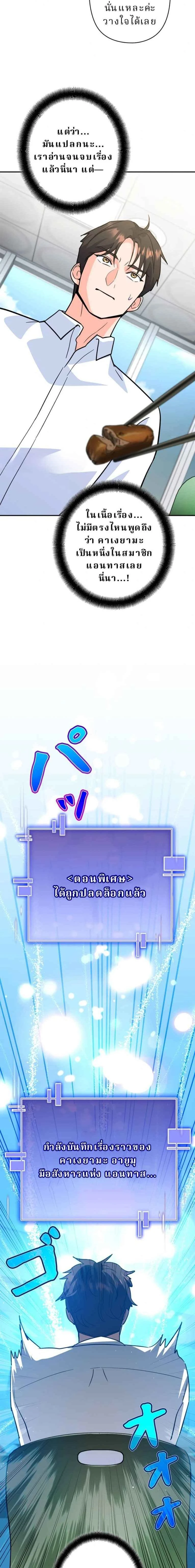 หน้าที่ 23