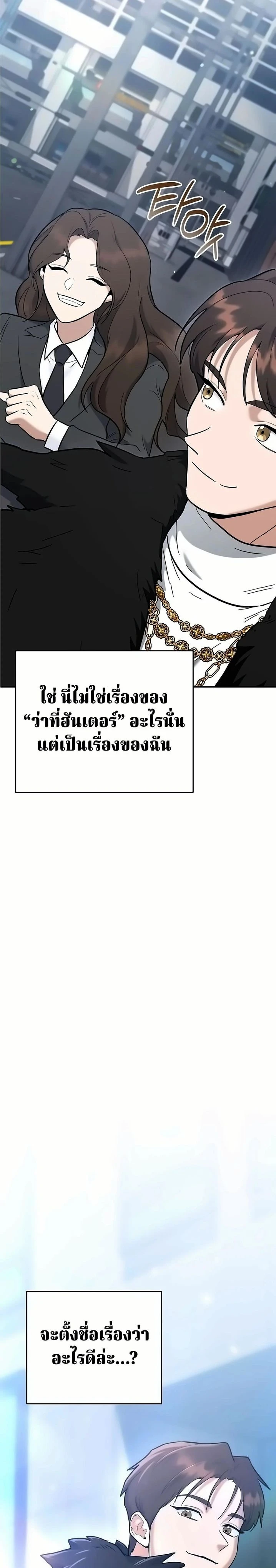 หน้าที่ 49