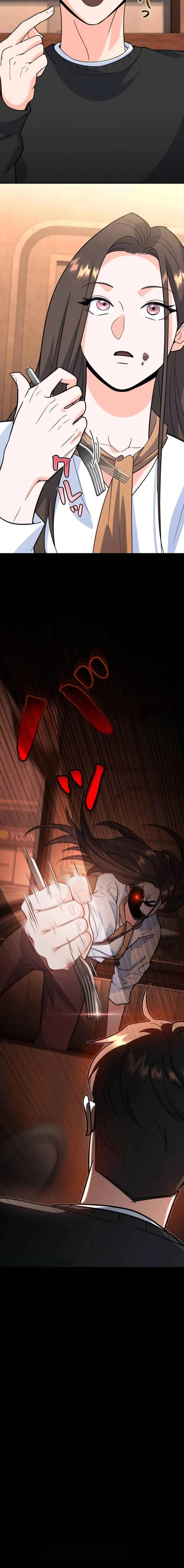 หน้าที่ 26