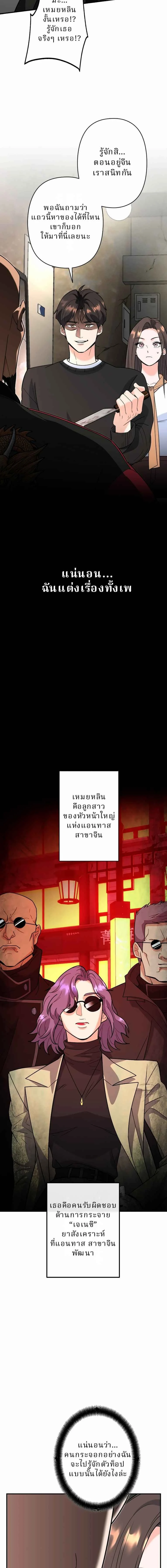 หน้าที่ 6