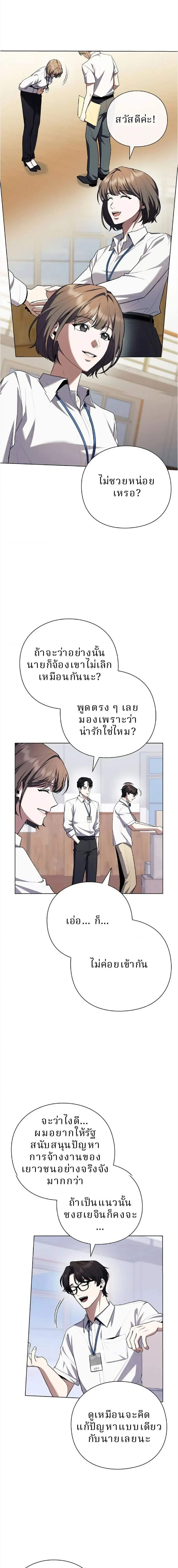 หน้าที่ 15