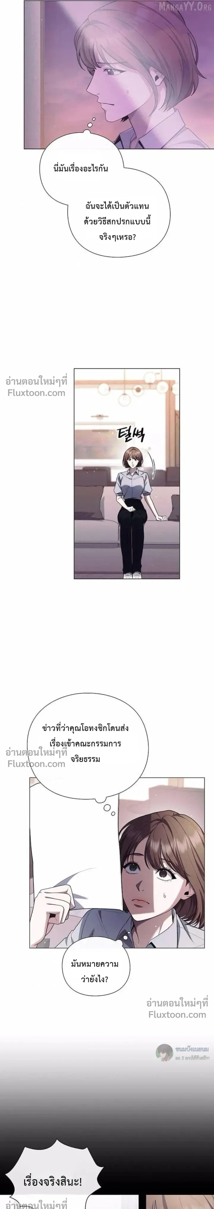 หน้าที่ 22