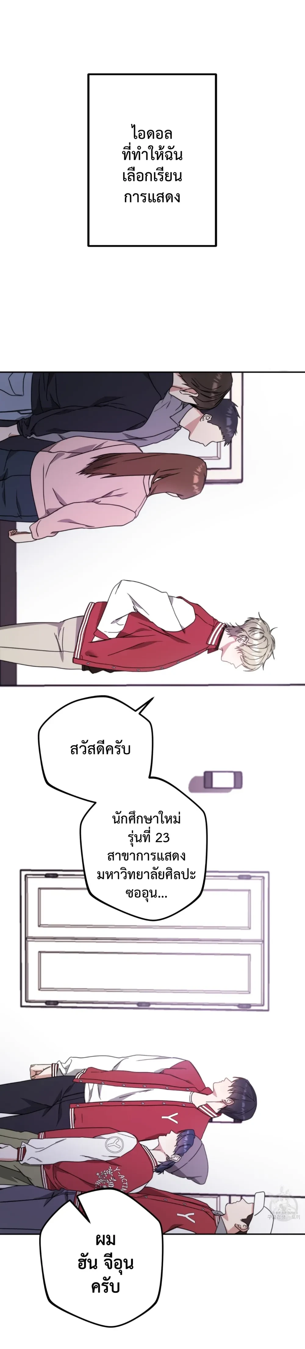 หน้าที่ 33