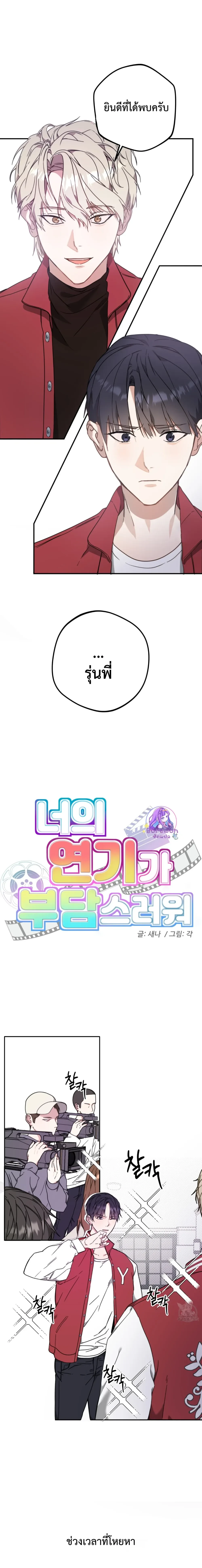 หน้าที่ 1