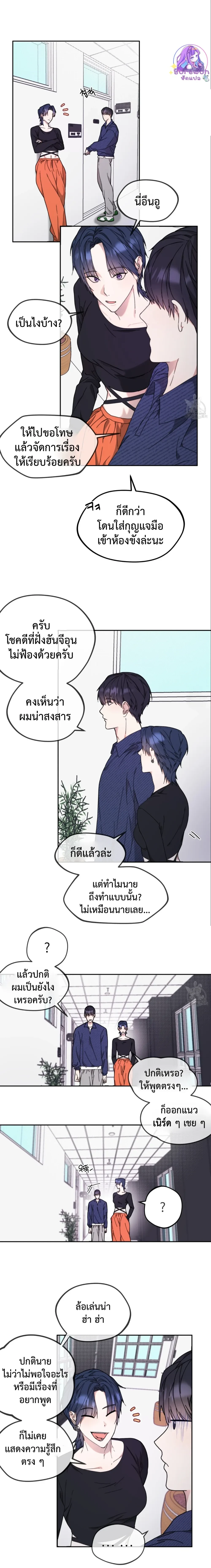 หน้าที่ 12