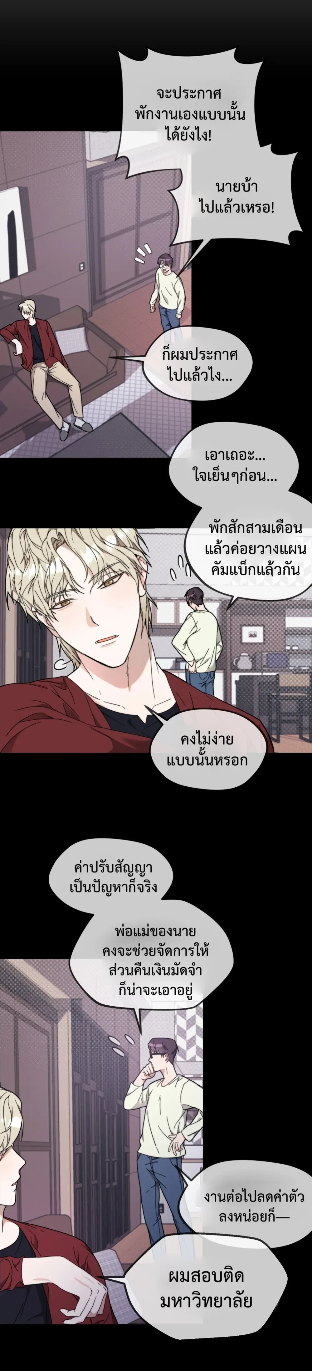 หน้าที่ 15
