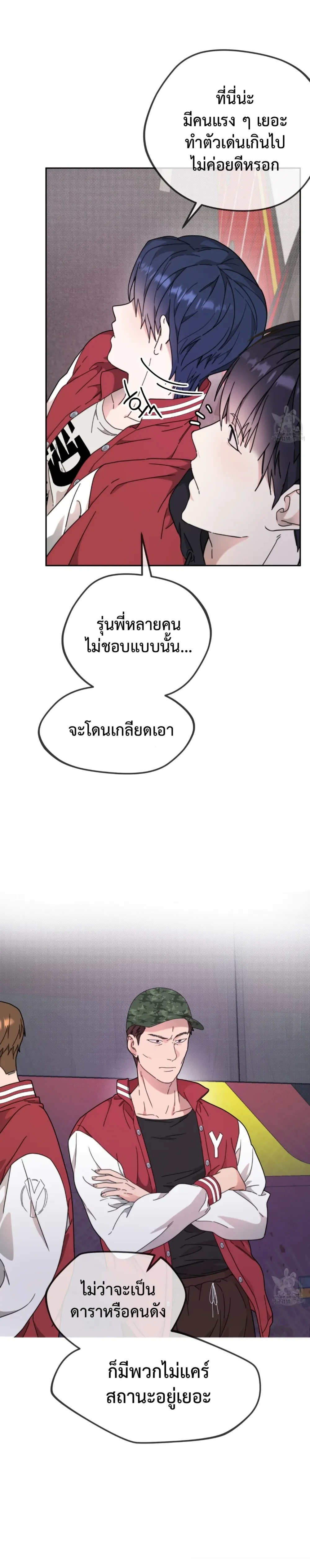 หน้าที่ 13