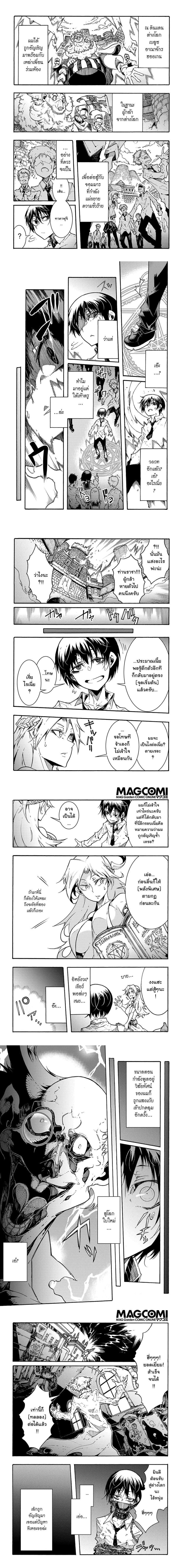 หน้าที่ 2