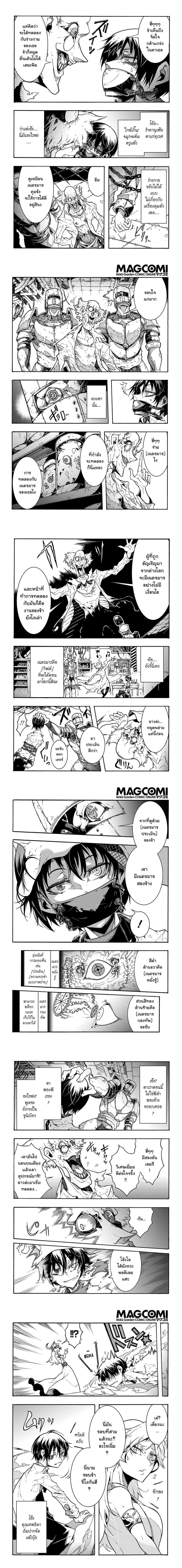 หน้าที่ 3