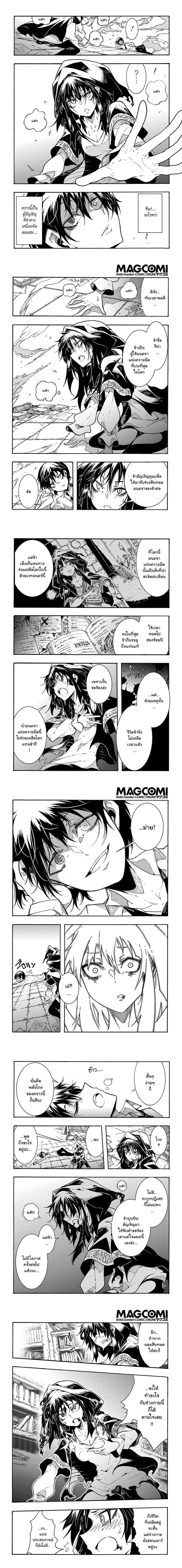 หน้าที่ 8