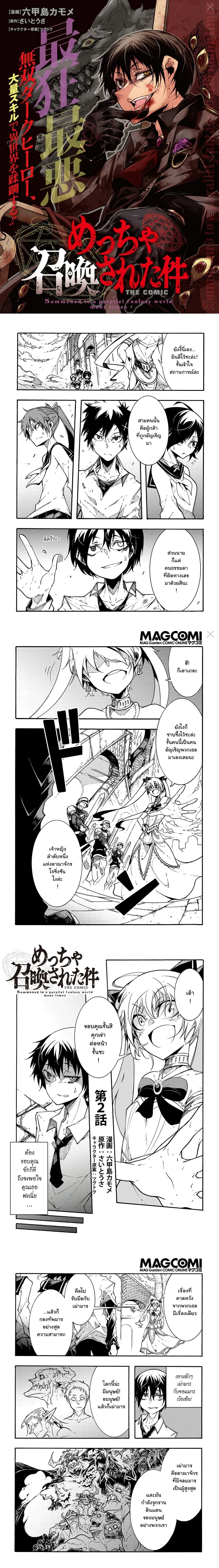 หน้าที่ 1