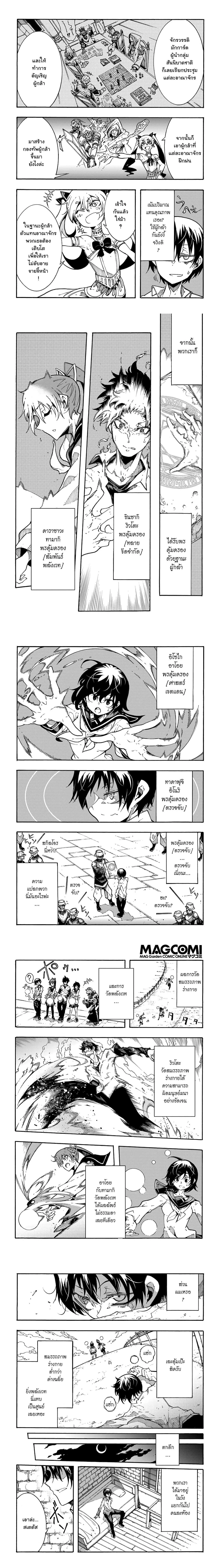 หน้าที่ 2