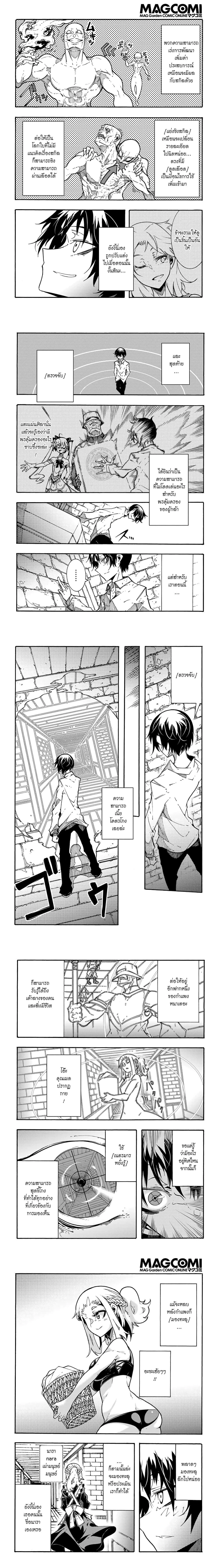 หน้าที่ 3