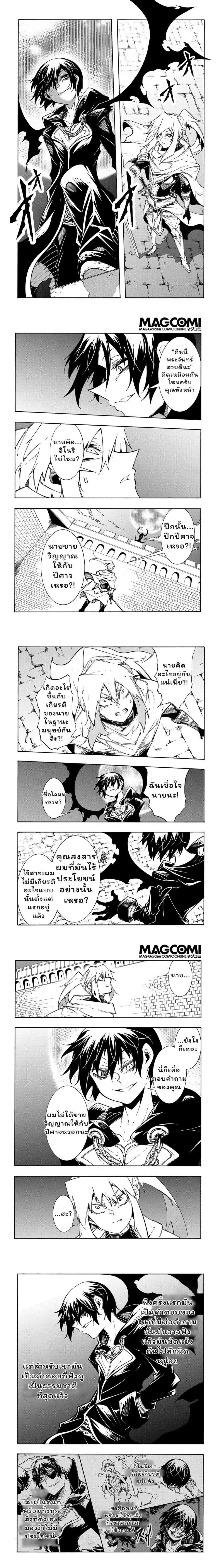 หน้าที่ 6