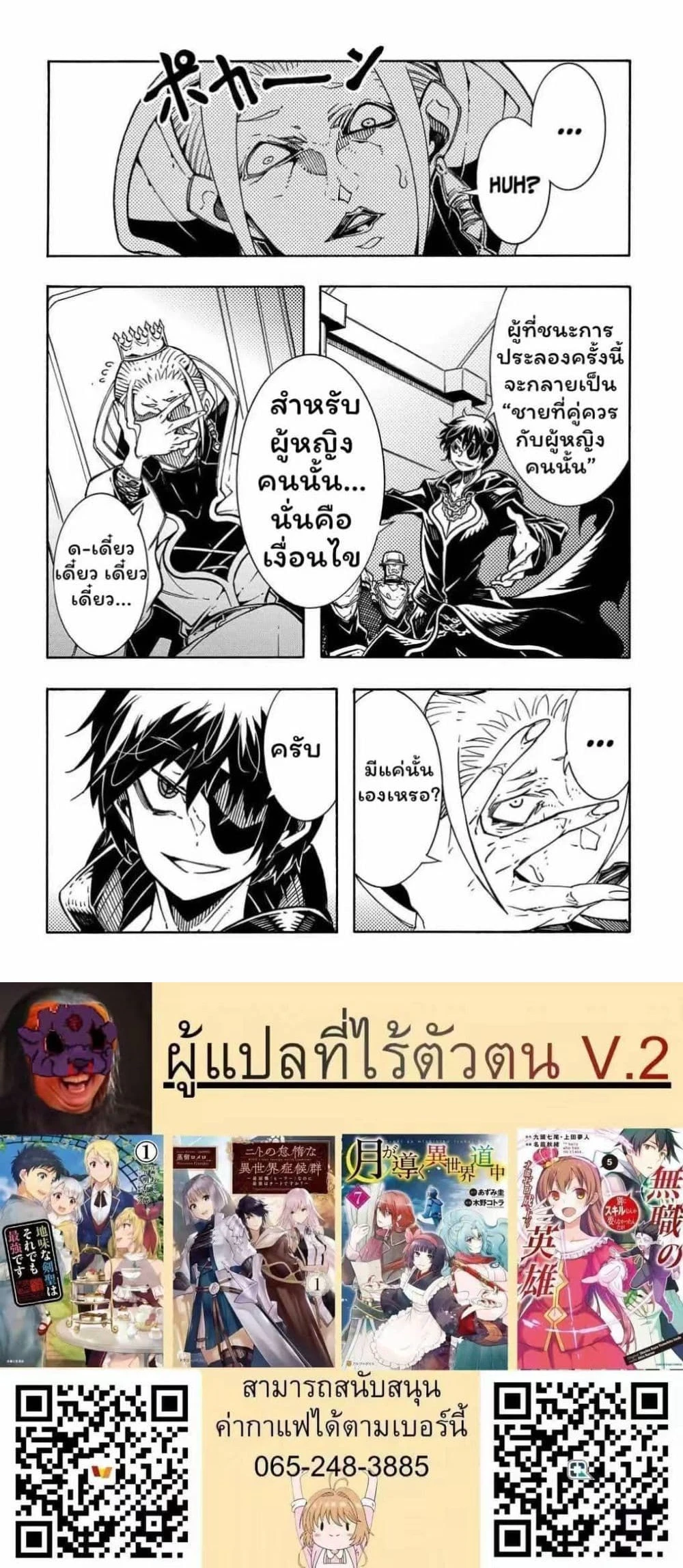 หน้าที่ 4