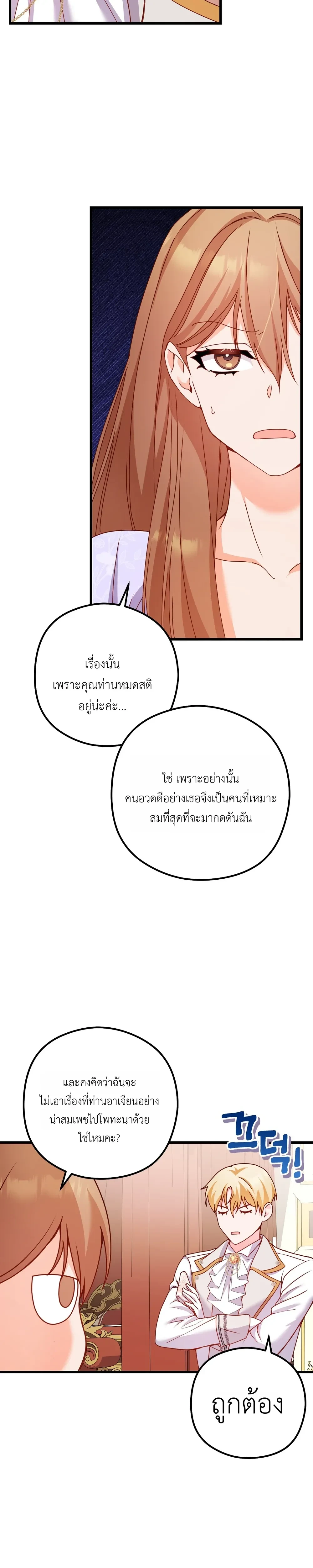 หน้าที่ 32