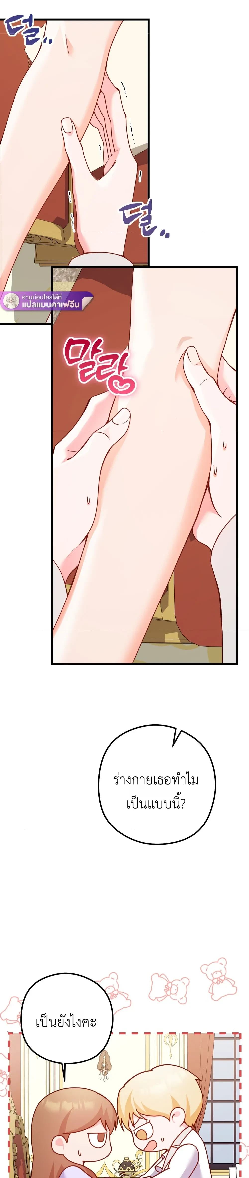 หน้าที่ 39