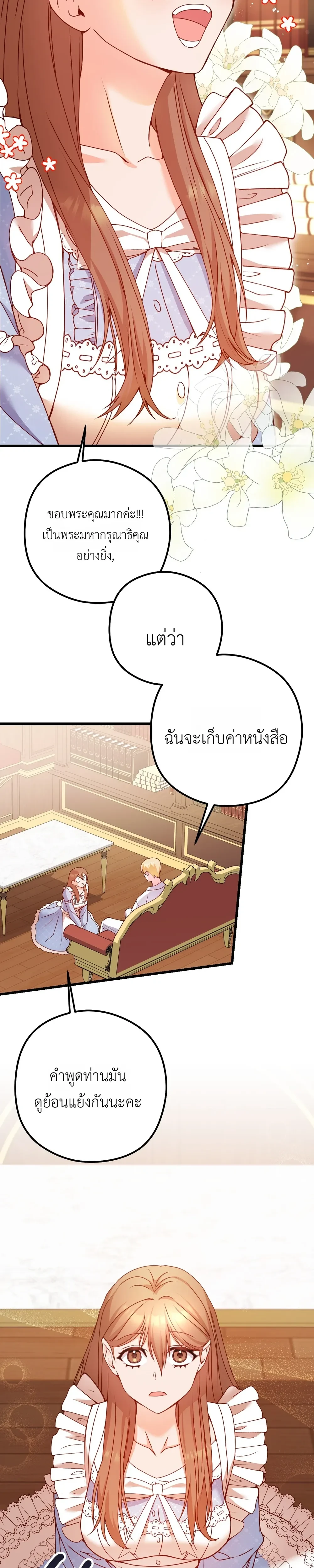 หน้าที่ 14