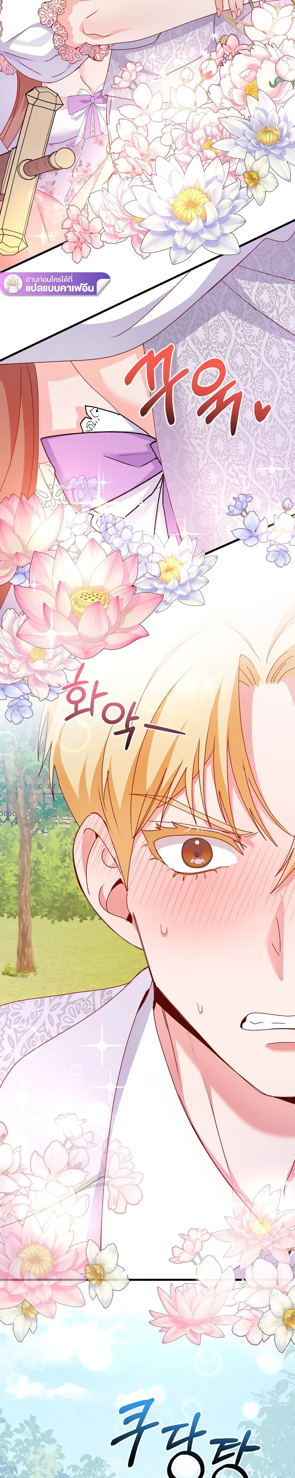 หน้าที่ 31