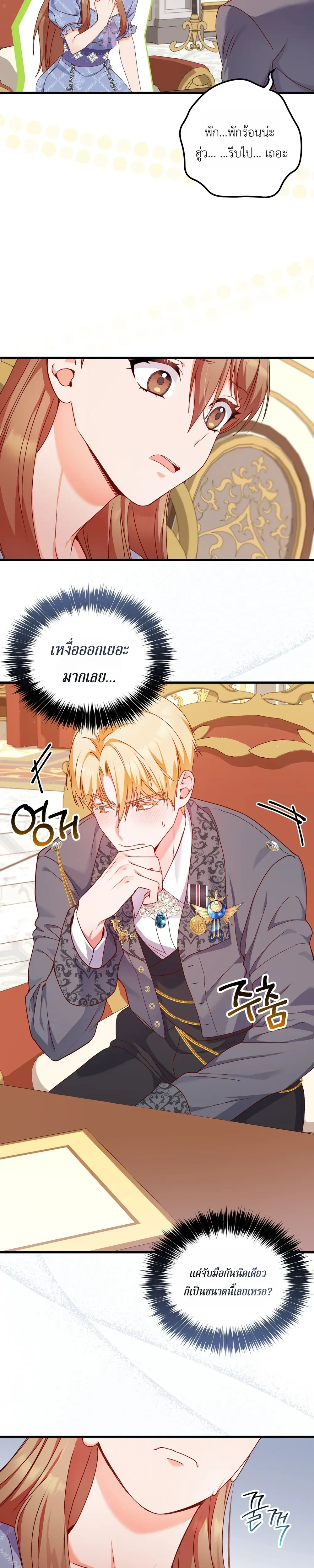 หน้าที่ 11