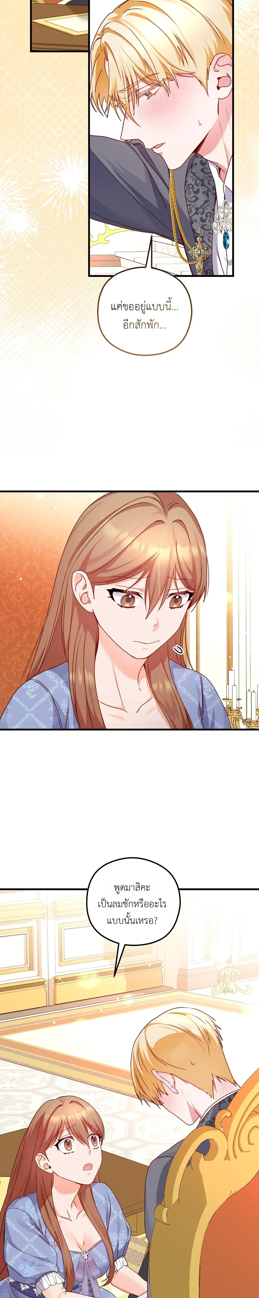 หน้าที่ 17