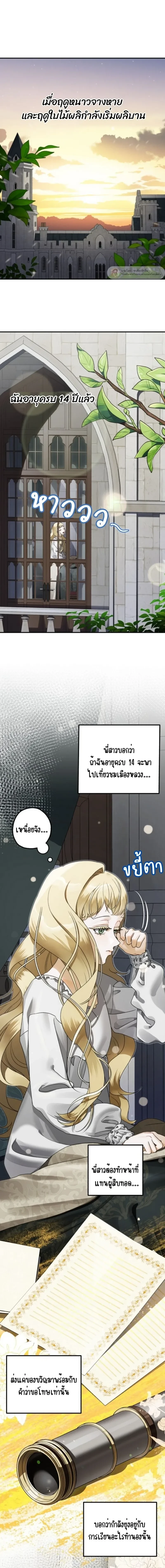 หน้าที่ 1