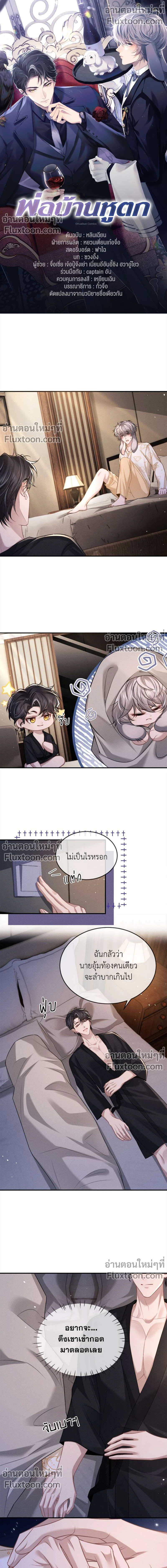 หน้าที่ 2