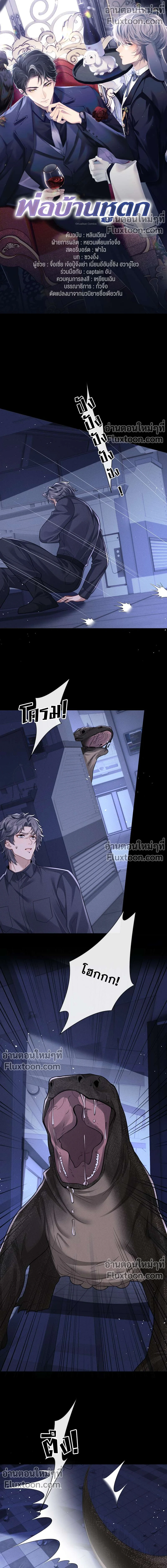 หน้าที่ 2