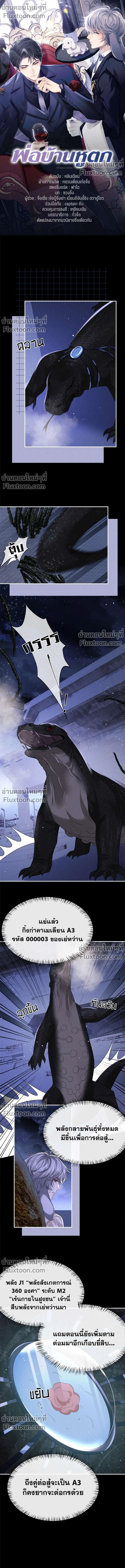 หน้าที่ 2