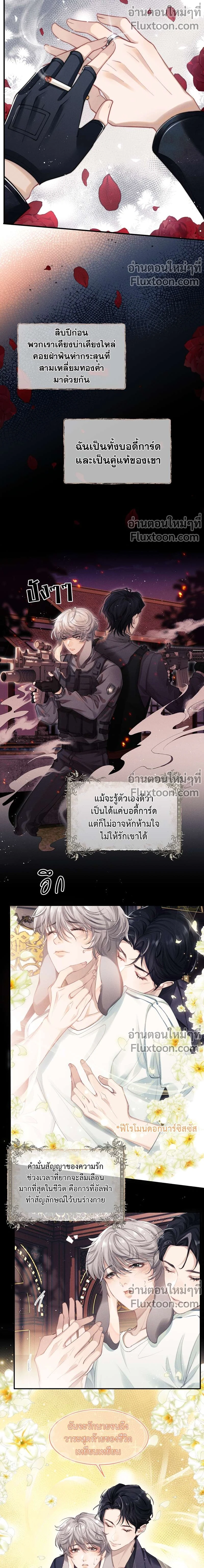 หน้าที่ 3