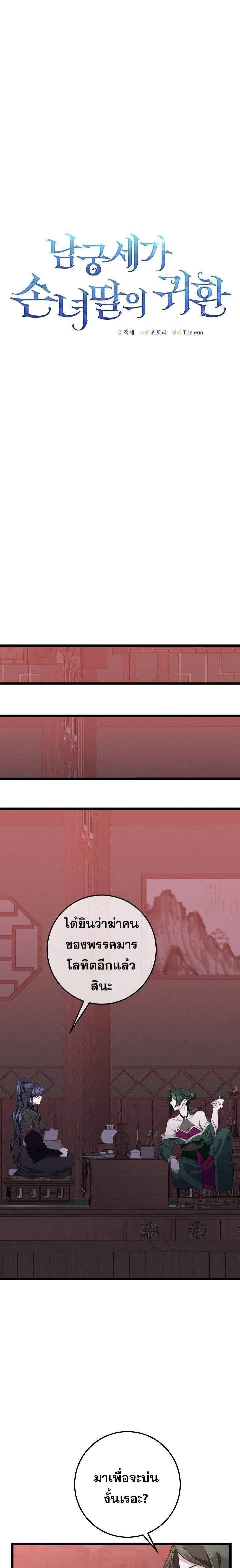 หน้าที่ 1