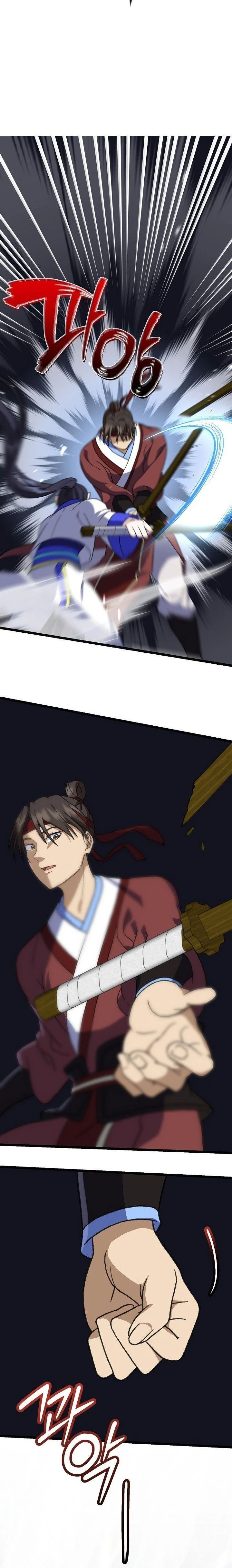 หน้าที่ 22