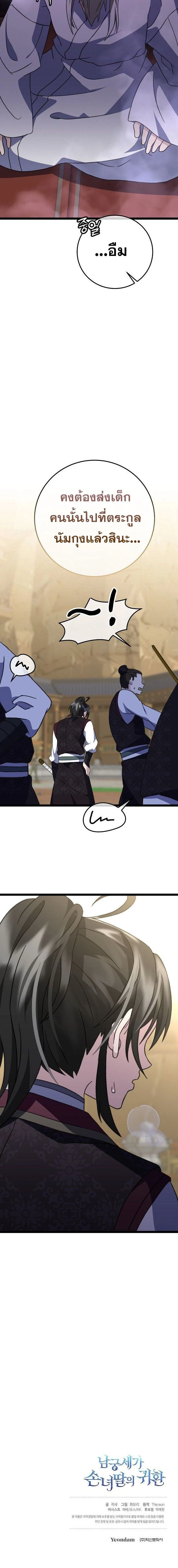 หน้าที่ 20