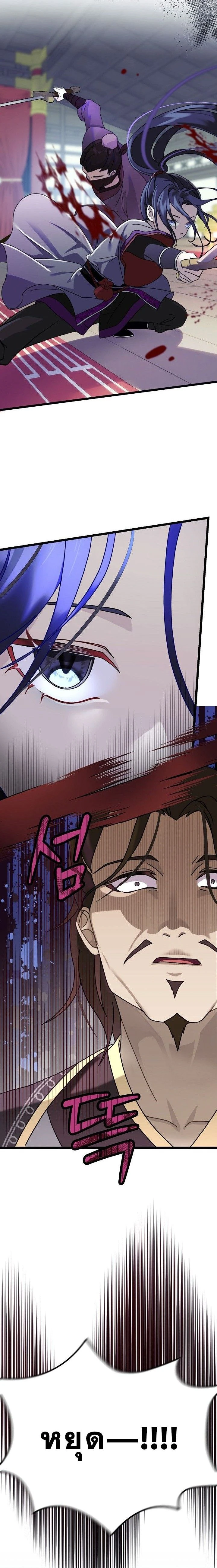 หน้าที่ 15