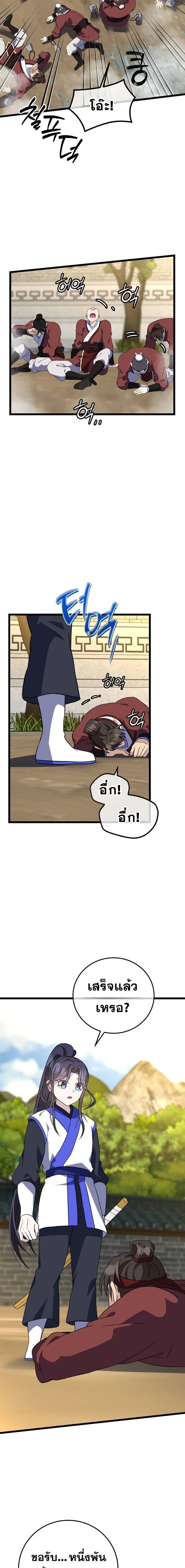 หน้าที่ 19