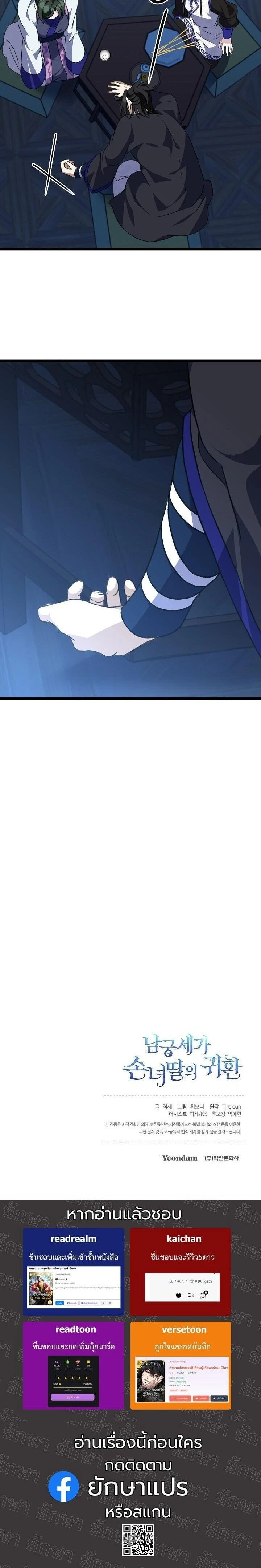 หน้าที่ 21