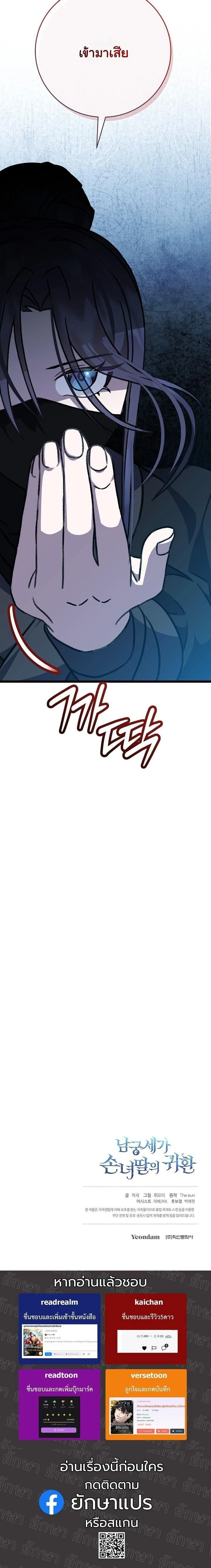 หน้าที่ 20