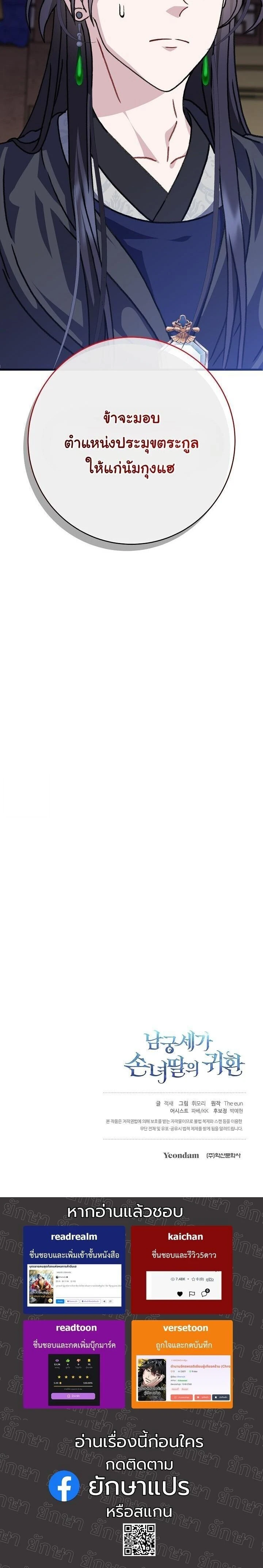 หน้าที่ 18