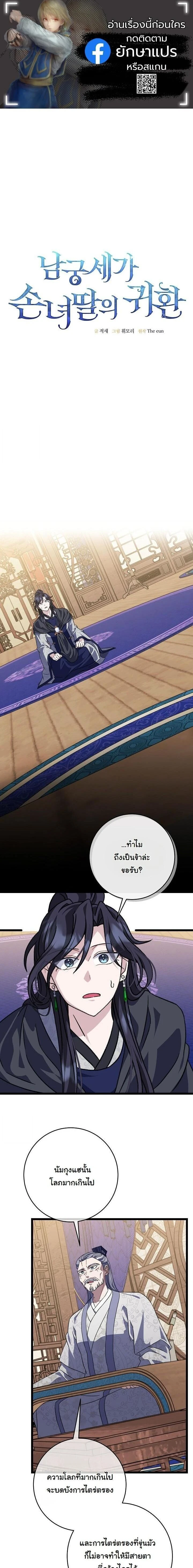 หน้าที่ 1