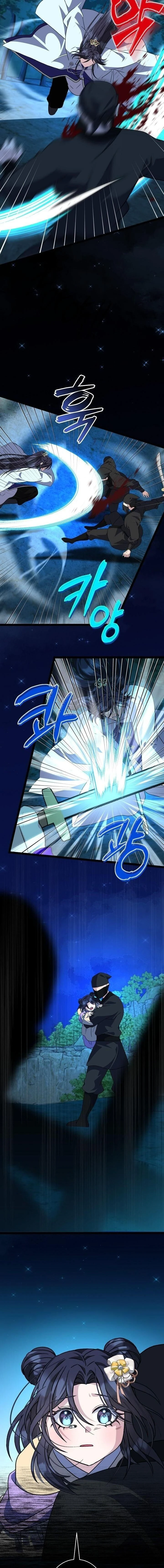 หน้าที่ 14