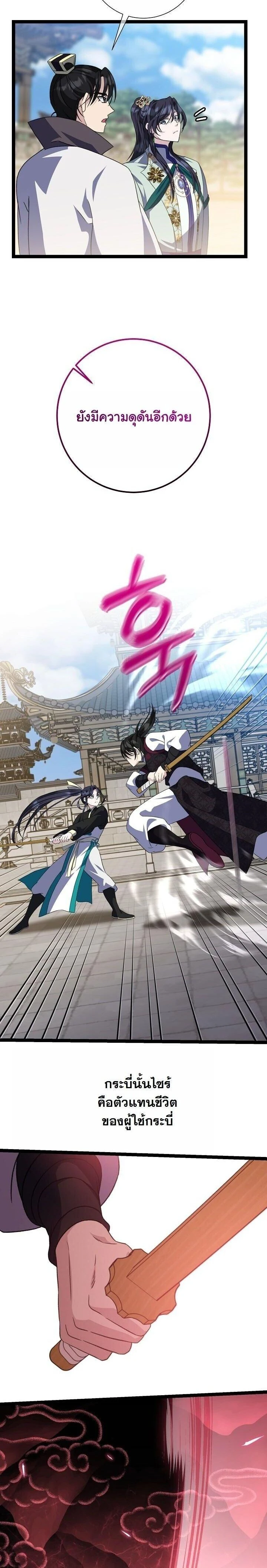 หน้าที่ 15