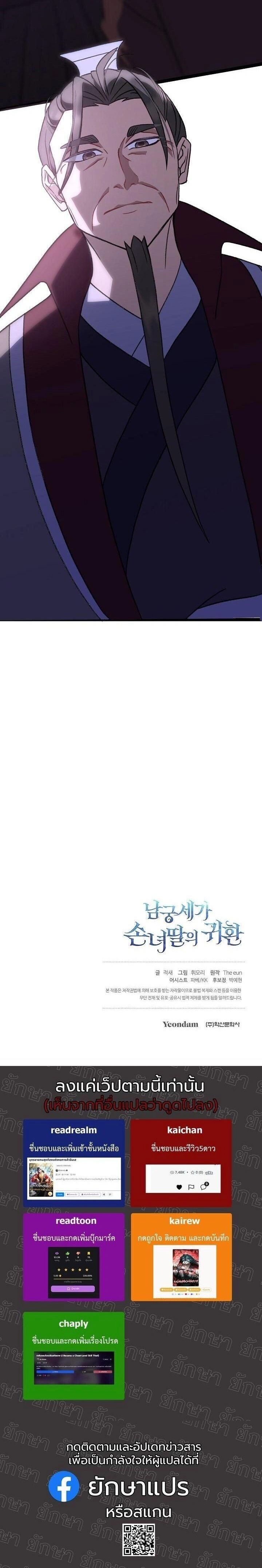 หน้าที่ 22