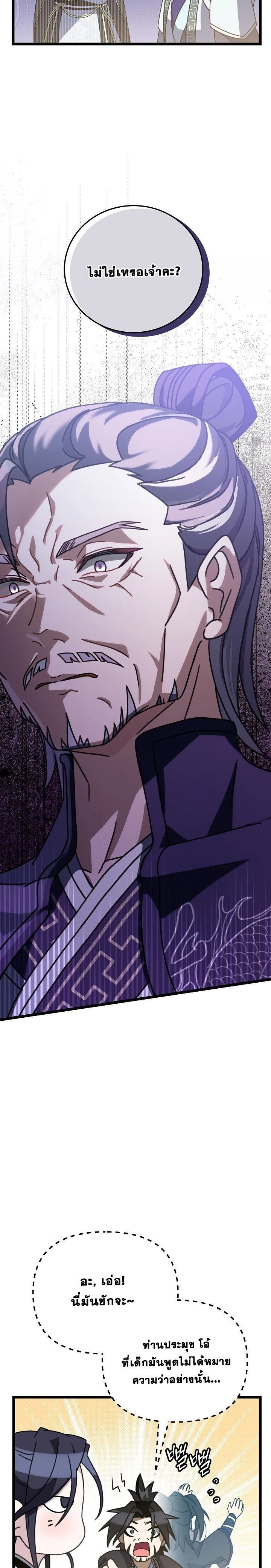 หน้าที่ 28