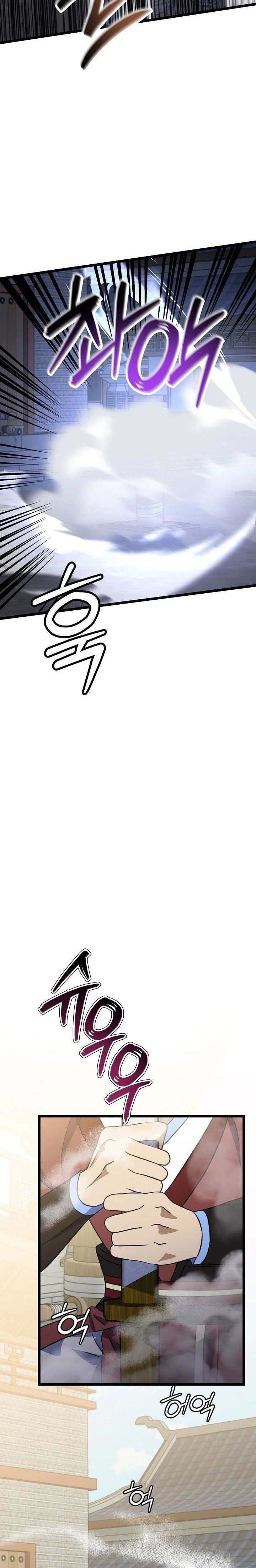 หน้าที่ 23