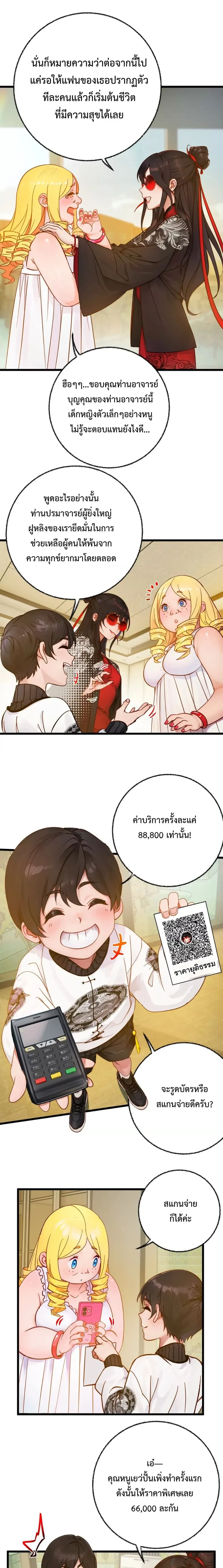 หน้าที่ 15