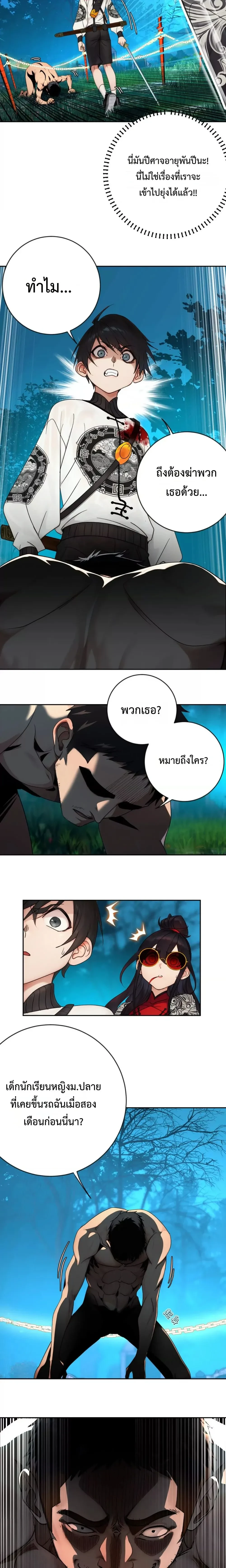 หน้าที่ 5