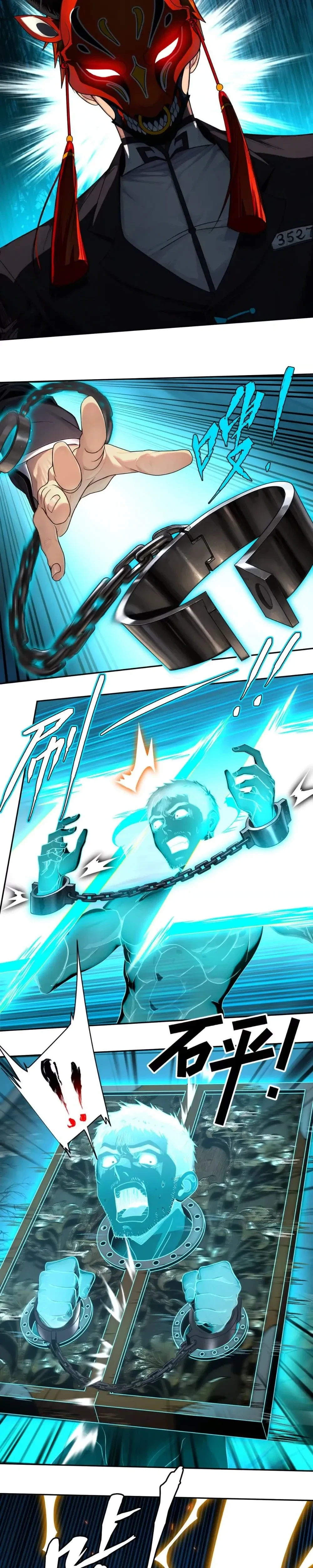 หน้าที่ 4