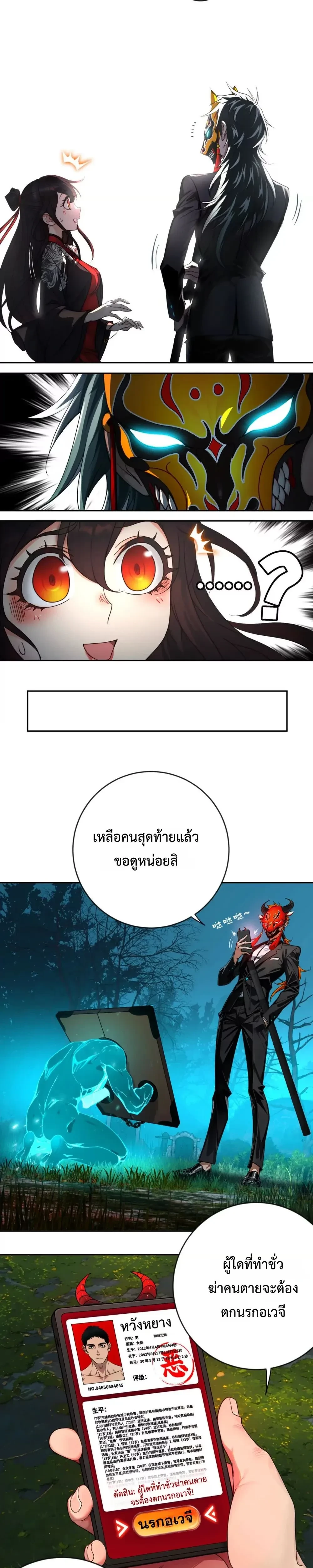 หน้าที่ 13