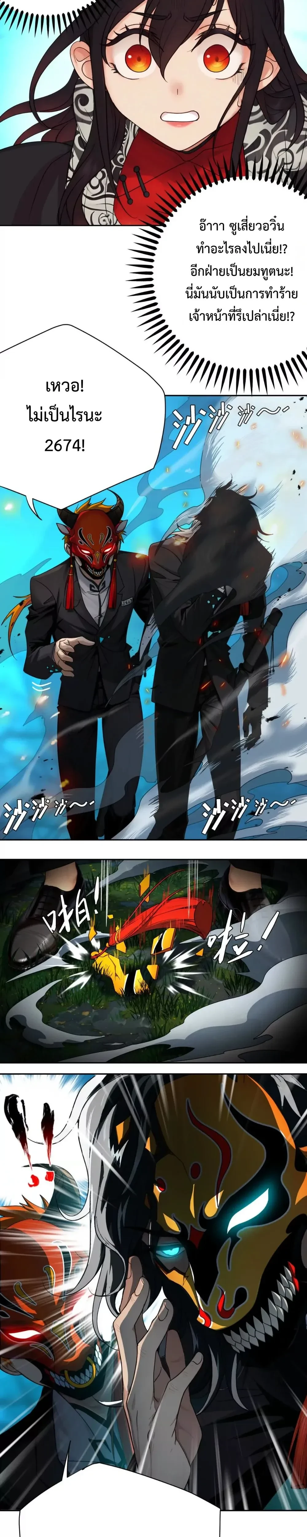 หน้าที่ 3